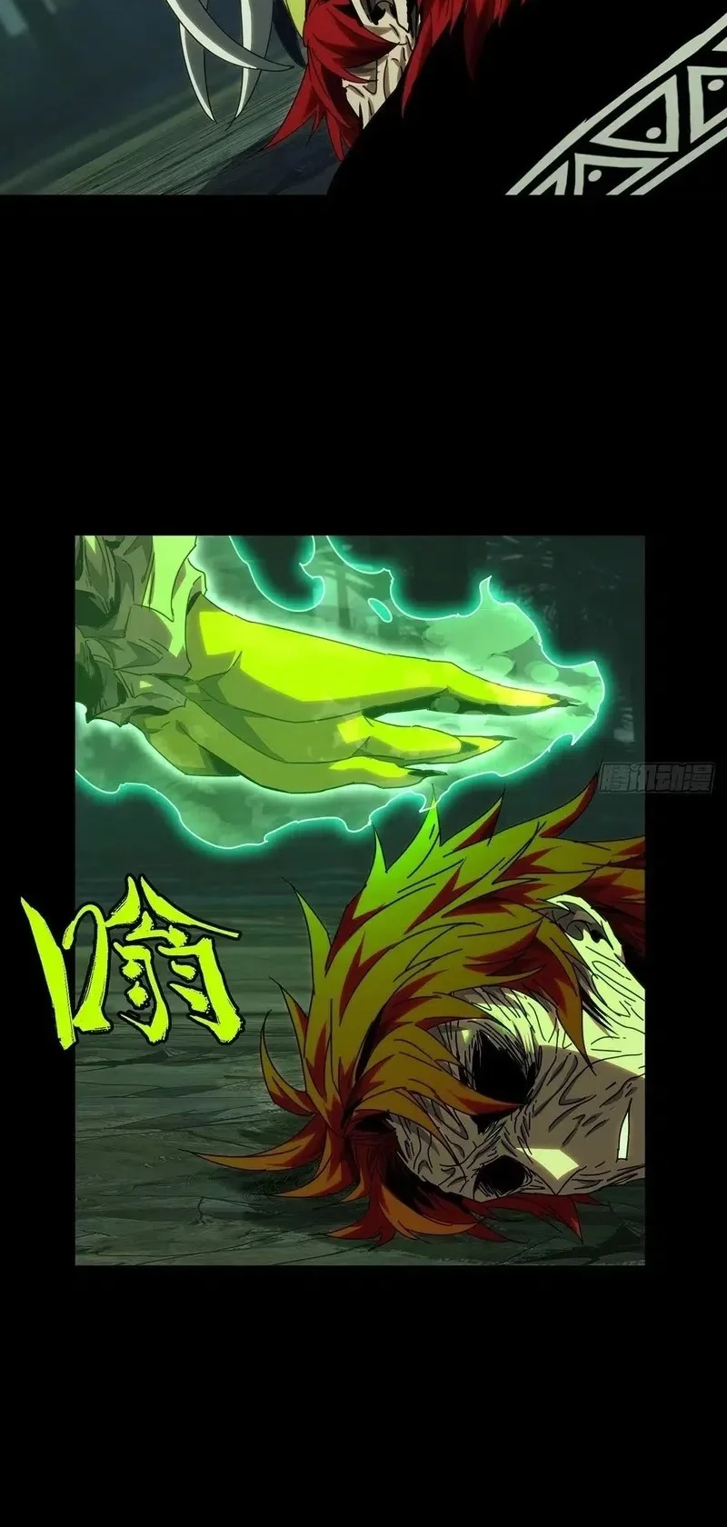 Da Xiang Wuxing Chapter 207 Gambar 3