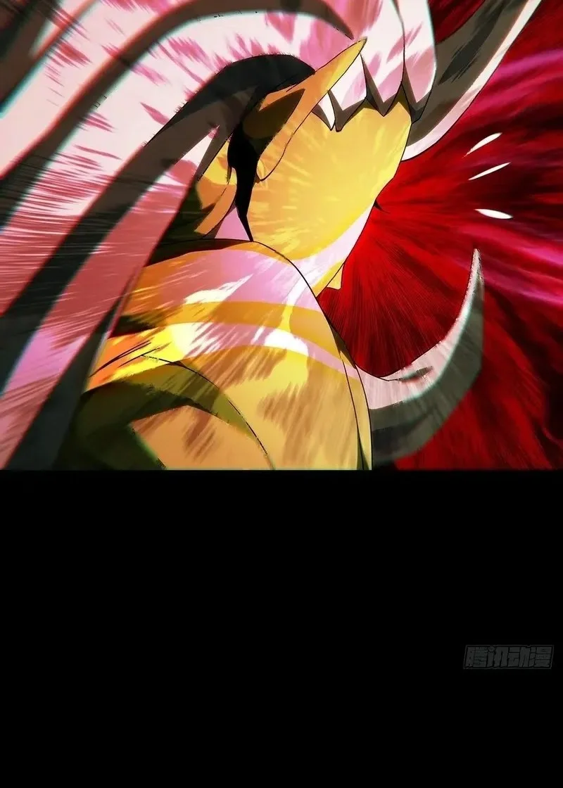 Da Xiang Wuxing Chapter 207 Gambar 5