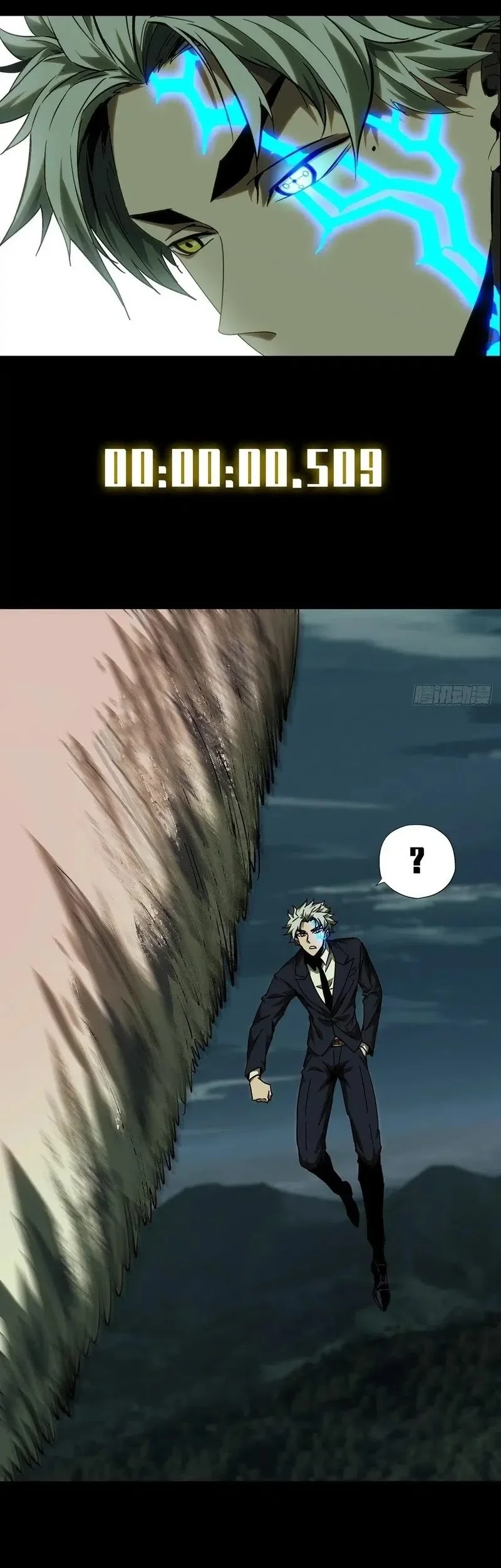 Da Xiang Wuxing Chapter 208 Gambar 22