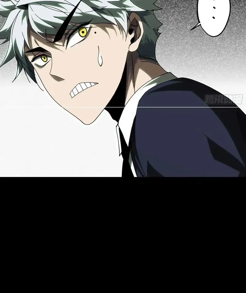 Da Xiang Wuxing Chapter 209 Gambar 23