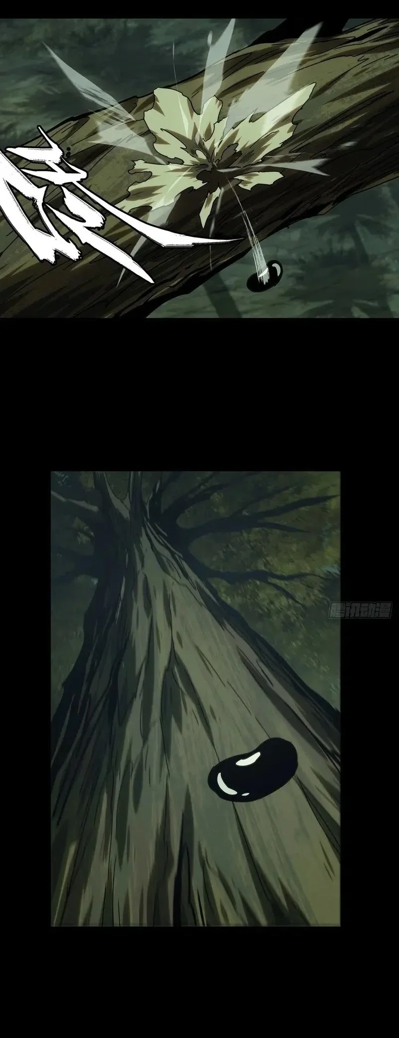 Da Xiang Wuxing Chapter 209 Gambar 29