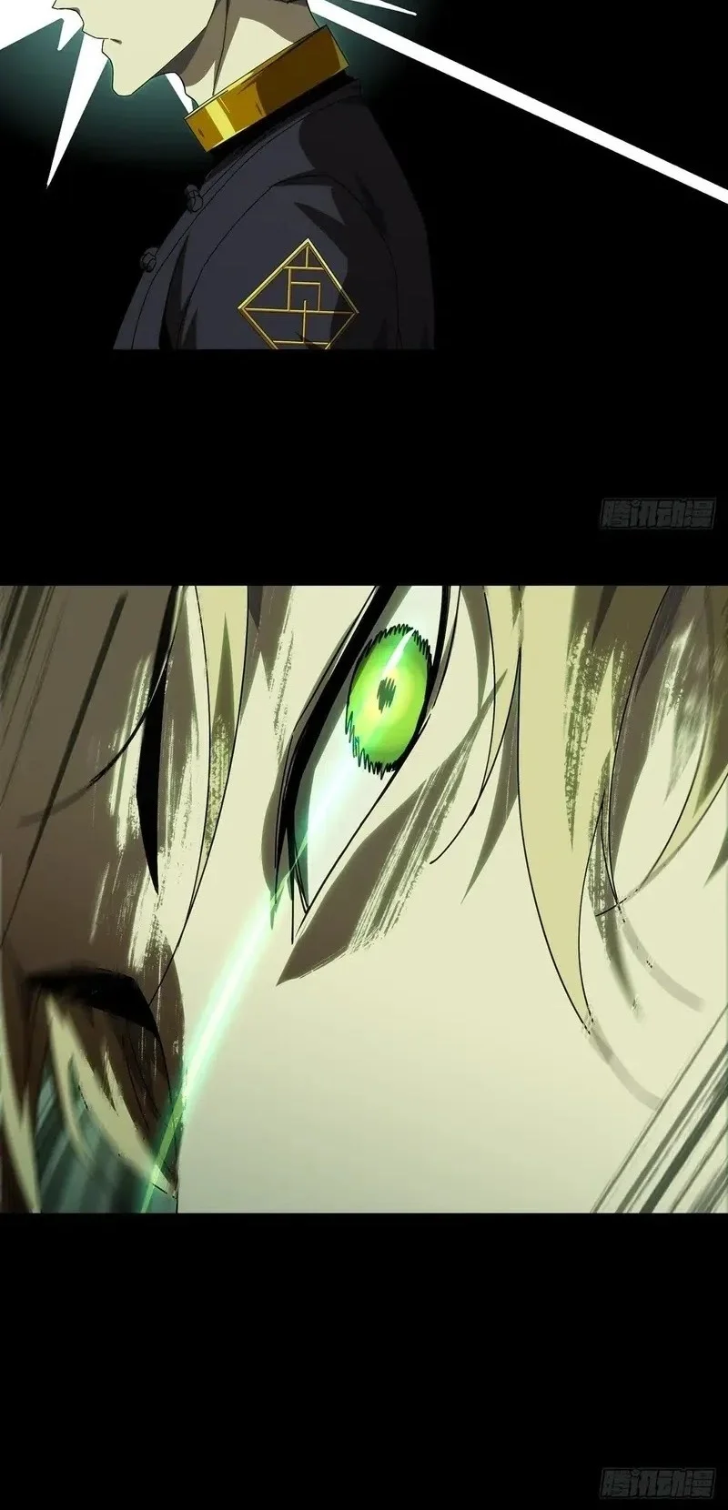 Da Xiang Wuxing Chapter 212 Gambar 11