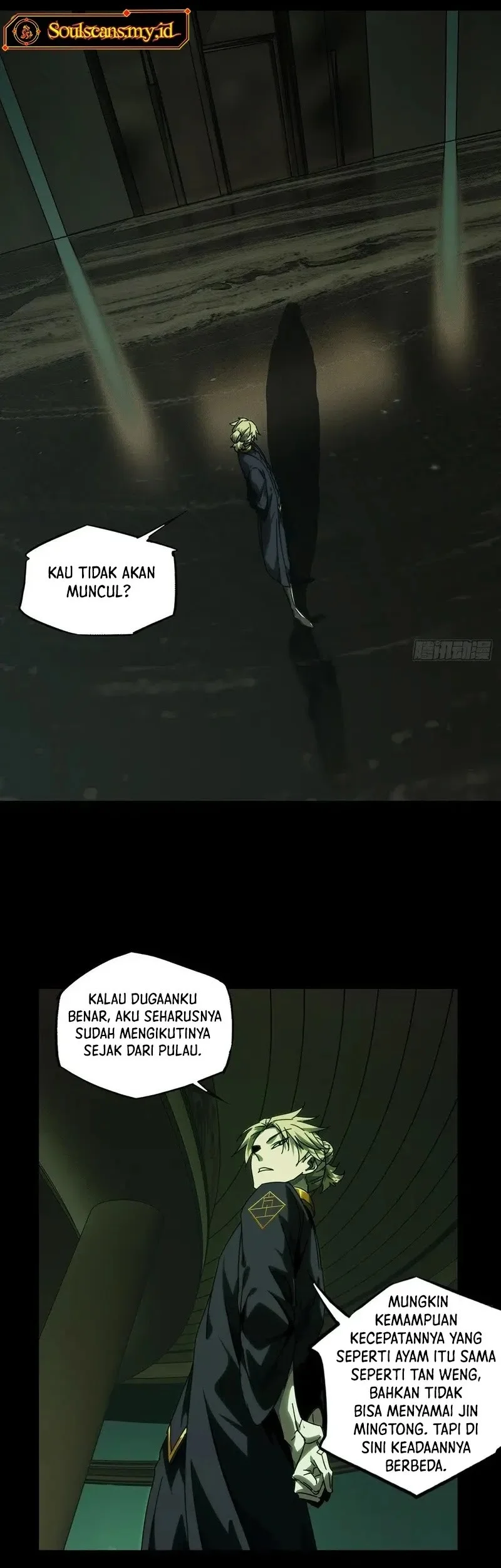 Da Xiang Wuxing Chapter 212 Gambar 12