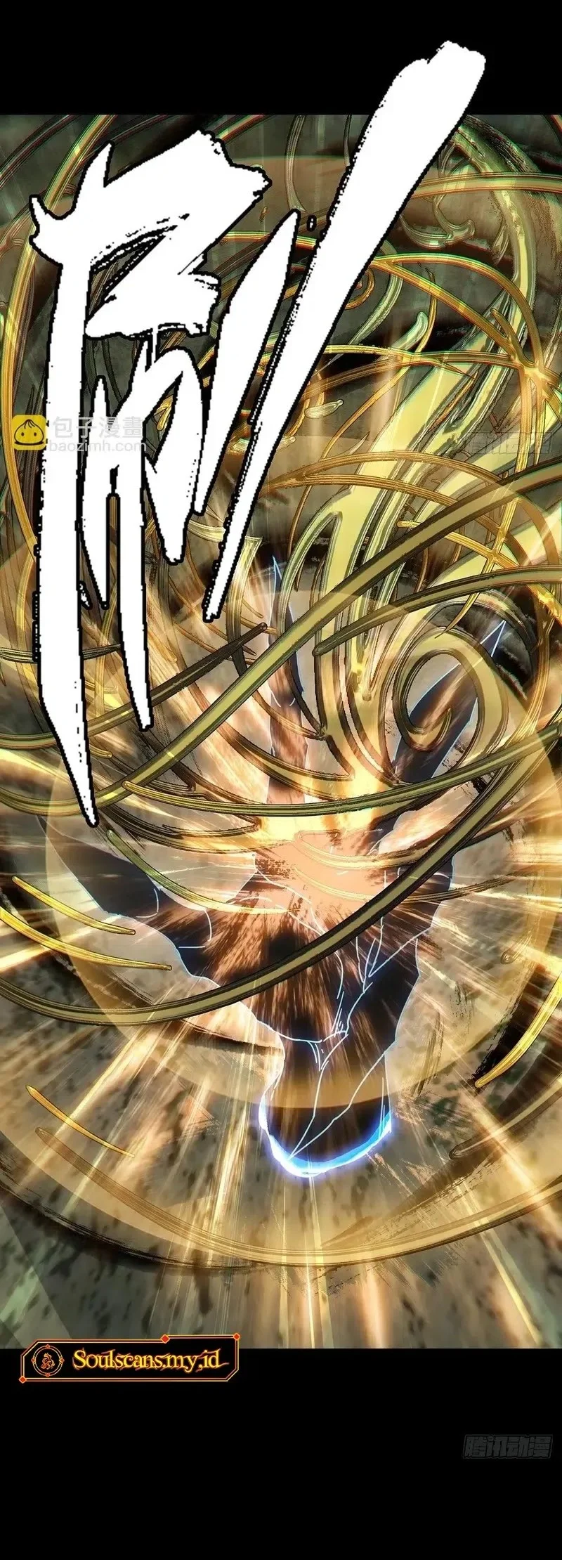 Da Xiang Wuxing Chapter 213 Gambar 23