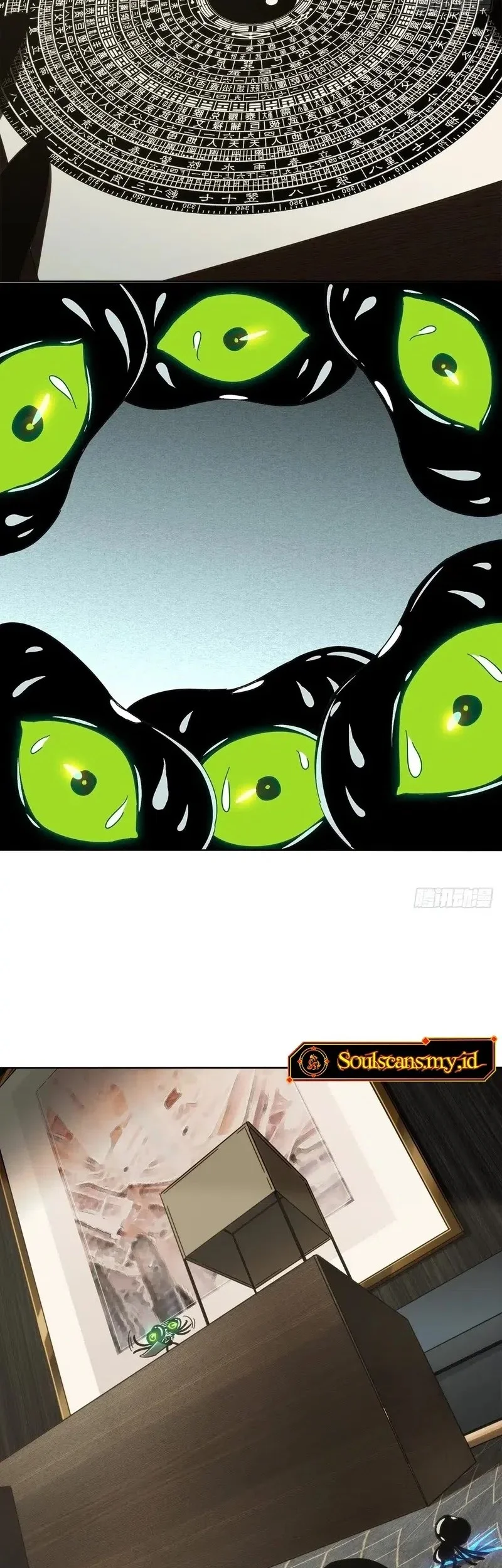 Da Xiang Wuxing Chapter 214 Gambar 23