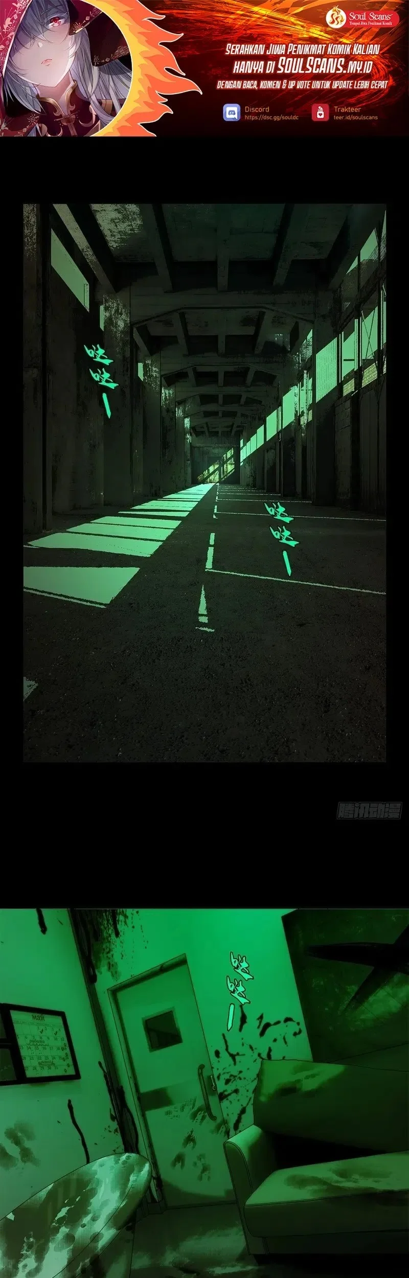 Manhua Da Xiang Wuxing Chapter 215 gambar nomor 2