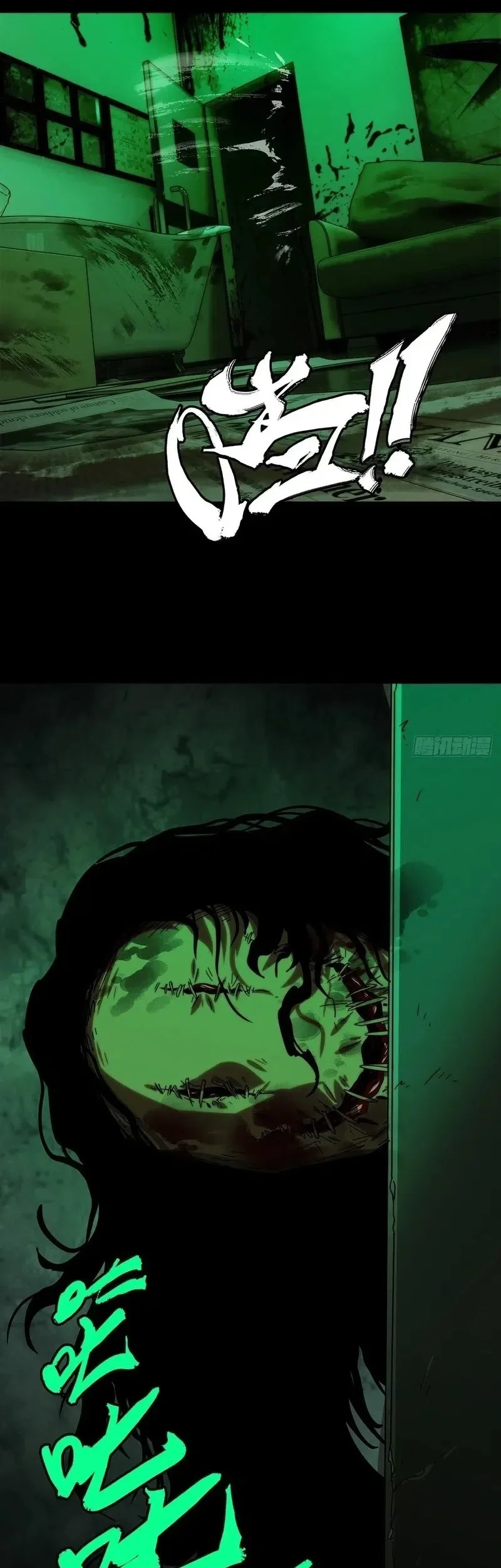 Da Xiang Wuxing Chapter 215 Gambar 4