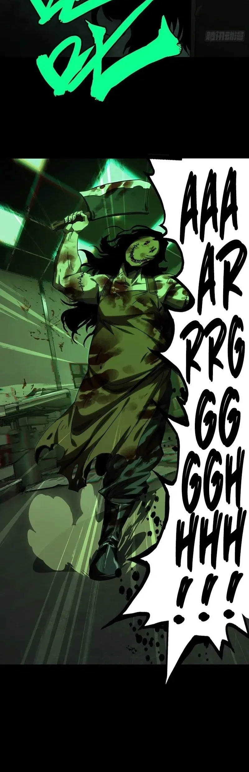 Da Xiang Wuxing Chapter 215 Gambar 5