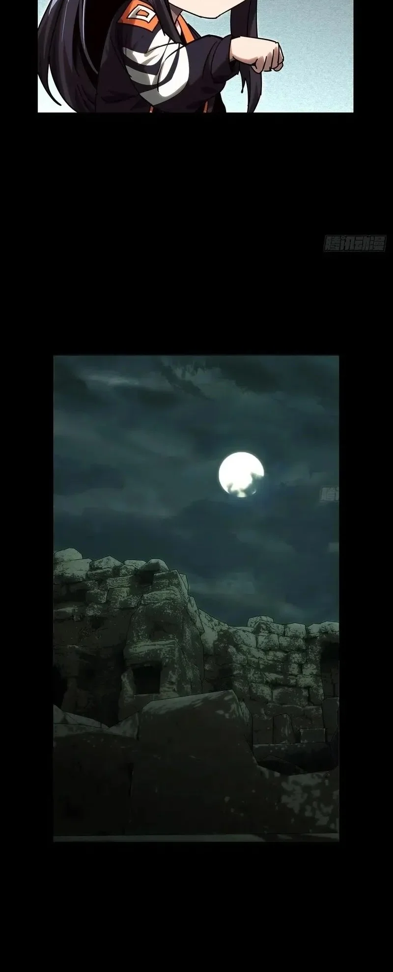 Da Xiang Wuxing Chapter 216 Gambar 25