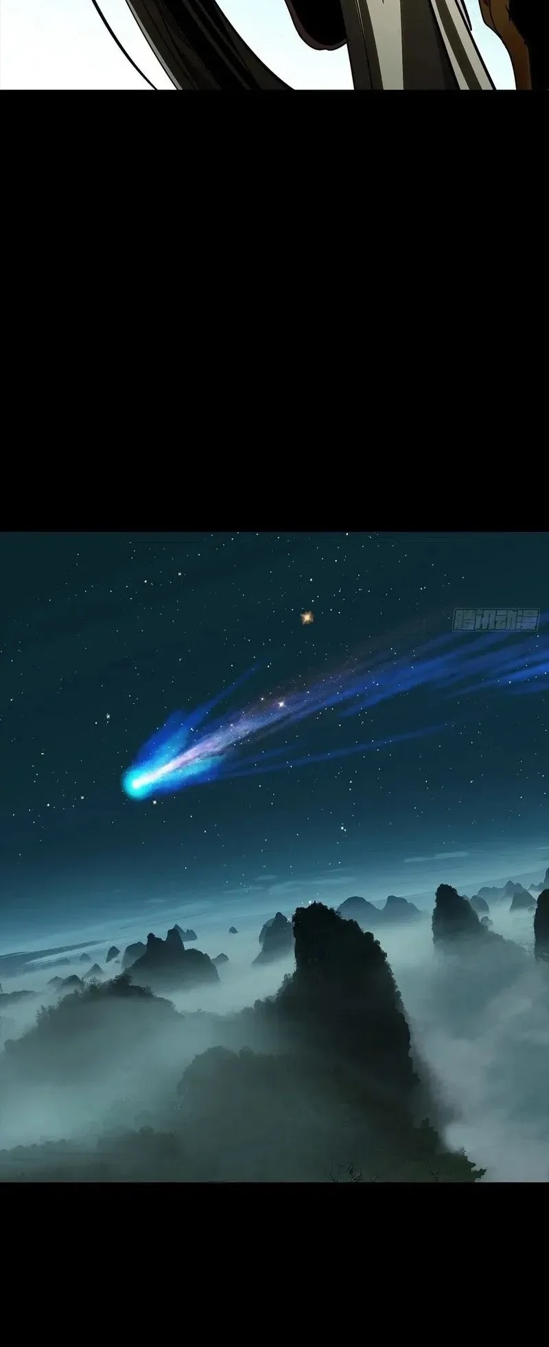 Da Xiang Wuxing Chapter 219 Gambar 17