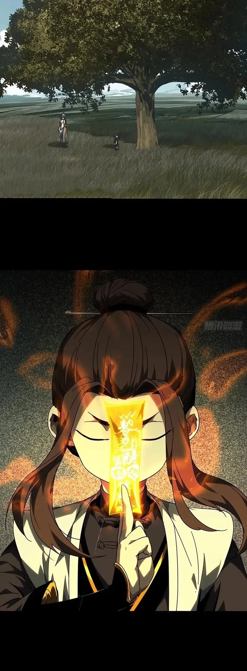 Da Xiang Wuxing Chapter 220 Gambar 7