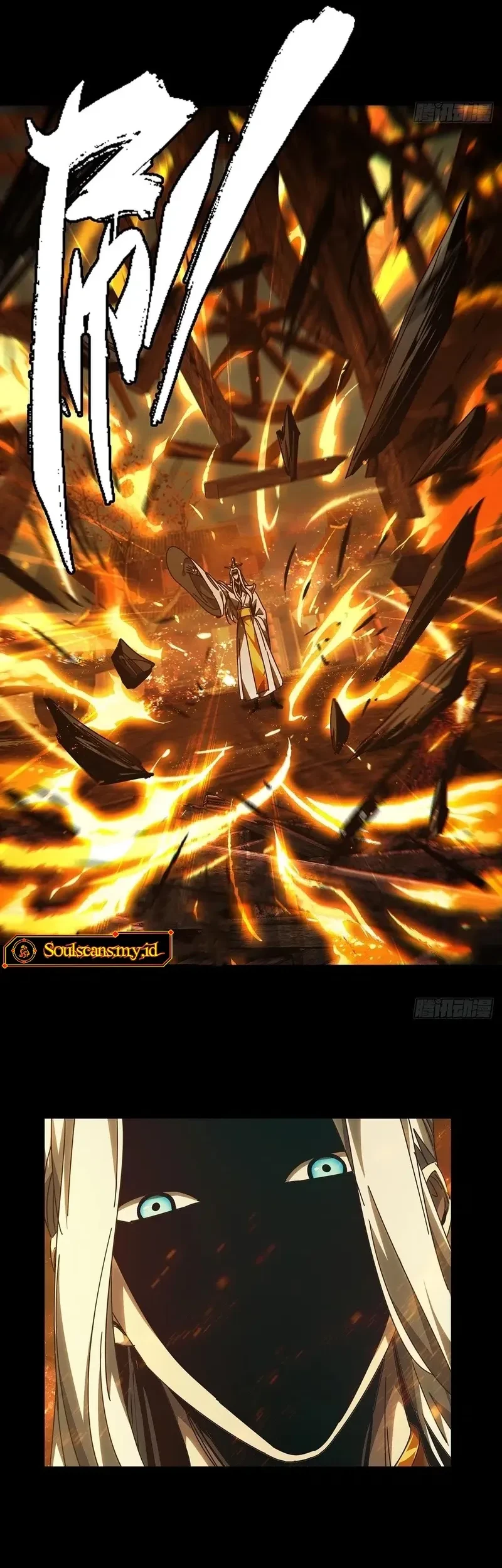 Da Xiang Wuxing Chapter 222 Gambar 16