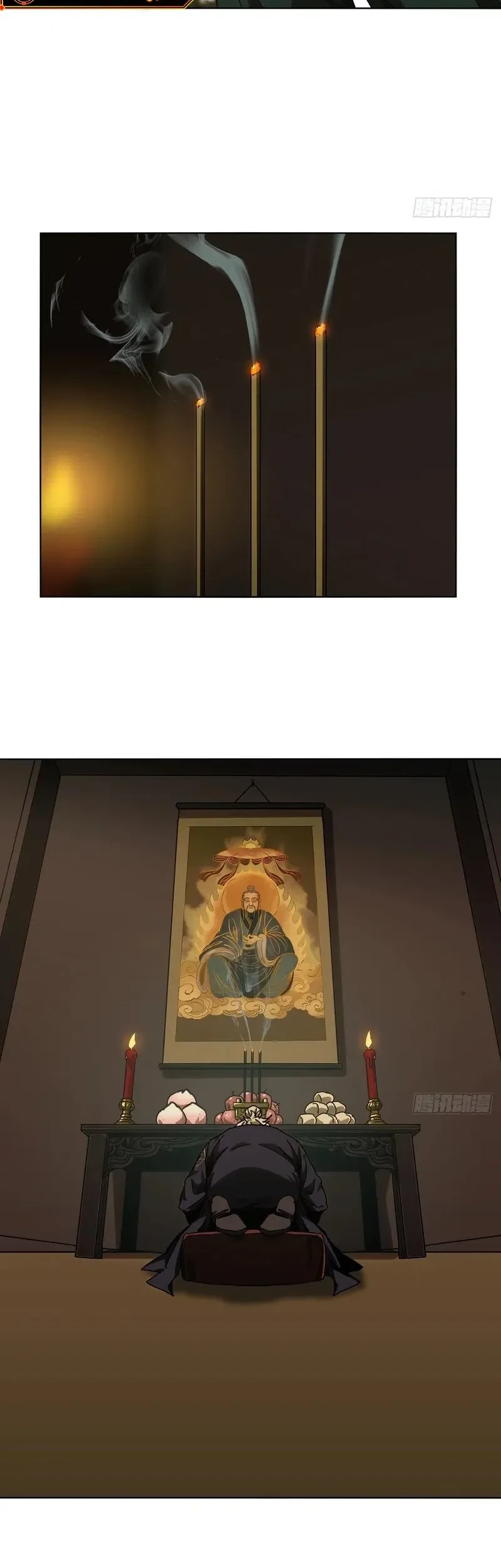 Da Xiang Wuxing Chapter 223 Gambar 9