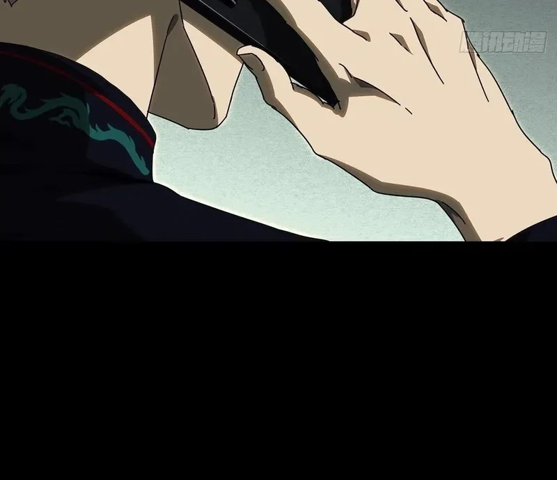 Da Xiang Wuxing Chapter 225 Gambar 21