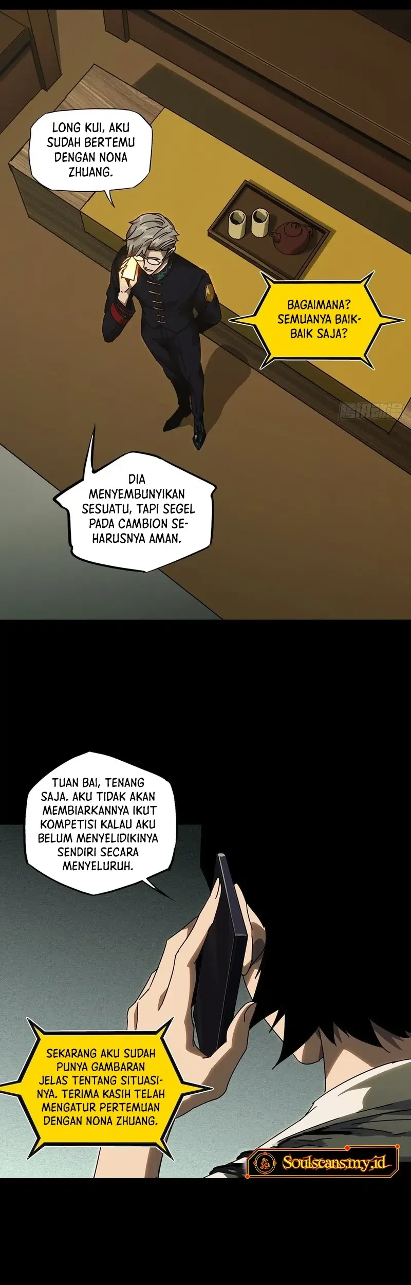 Da Xiang Wuxing Chapter 225 Gambar 22