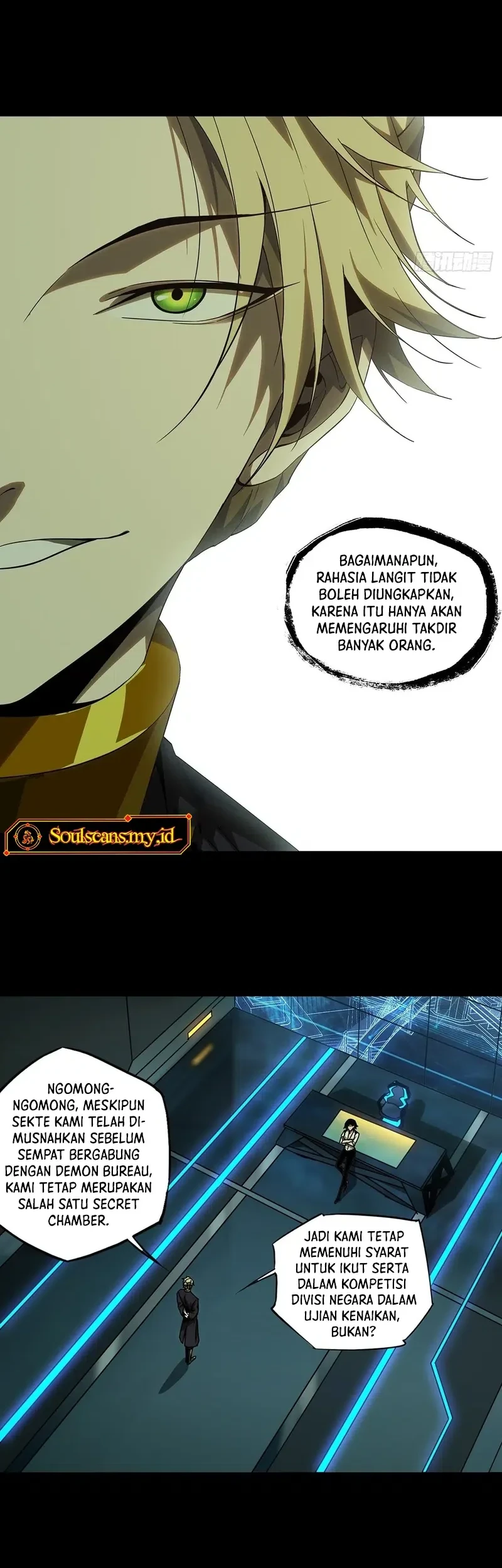 Da Xiang Wuxing Chapter 225 Gambar 5