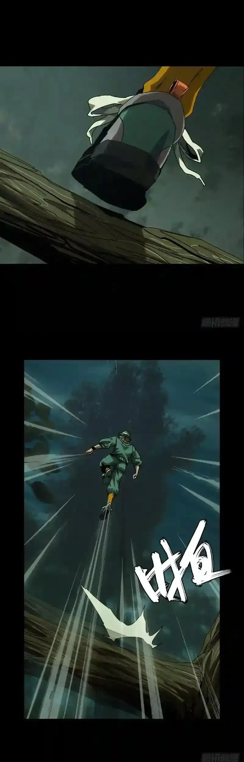 Da Xiang Wuxing Chapter 228 Gambar 8