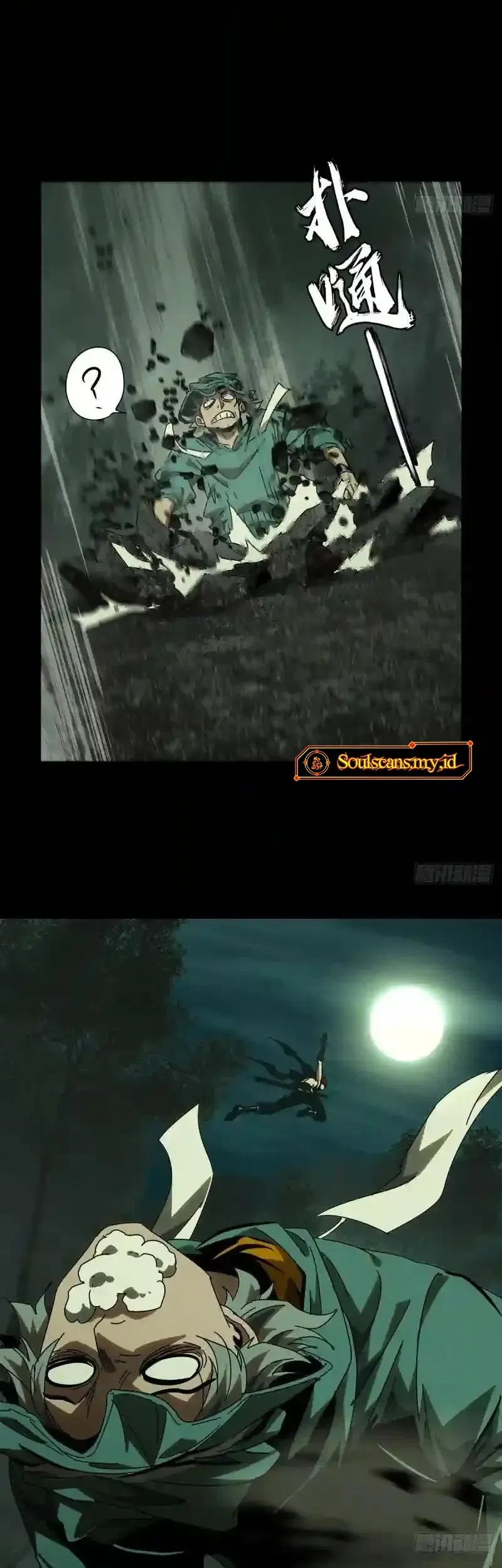 Da Xiang Wuxing Chapter 228 Gambar 17