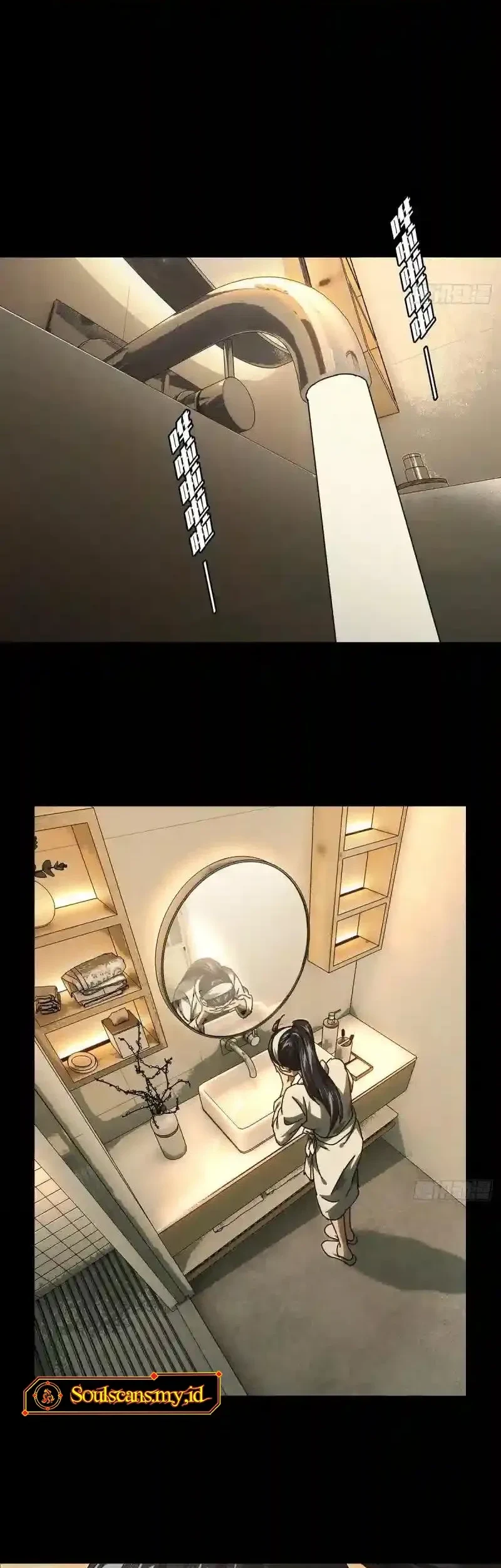 Da Xiang Wuxing Chapter 229 Gambar 15