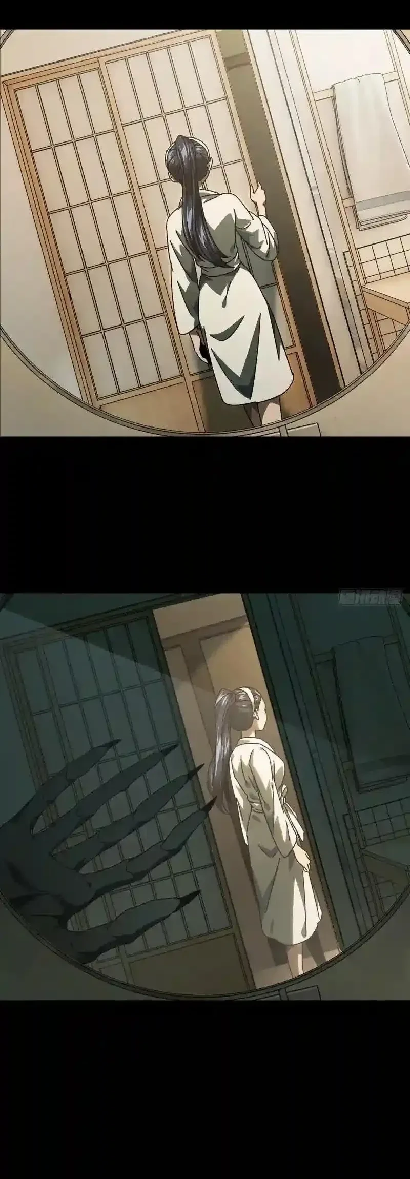 Da Xiang Wuxing Chapter 229 Gambar 21