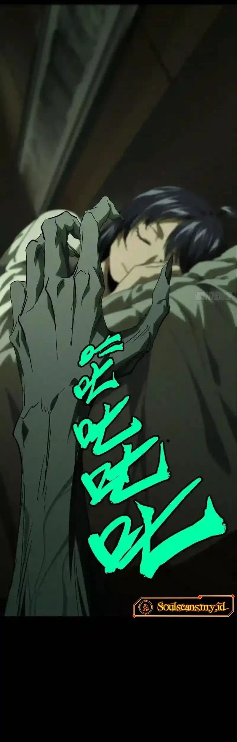 Da Xiang Wuxing Chapter 229 Gambar 26