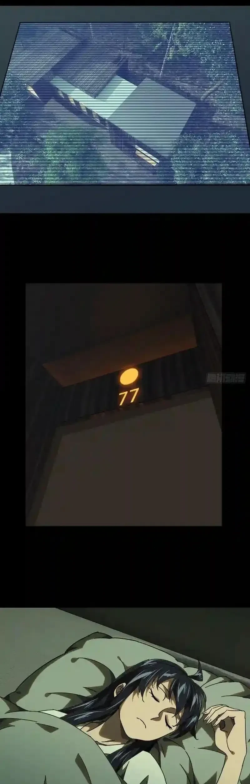 Da Xiang Wuxing Chapter 230 Gambar 14