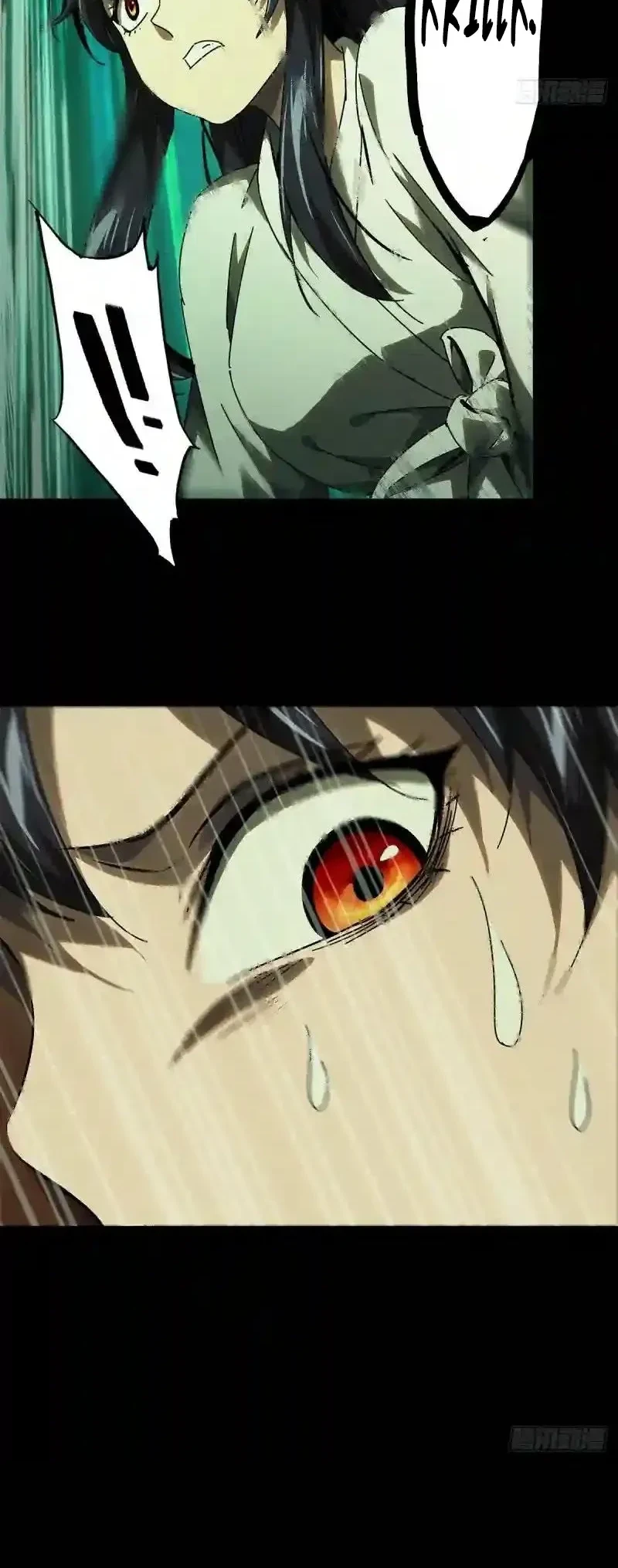 Da Xiang Wuxing Chapter 230 Gambar 19