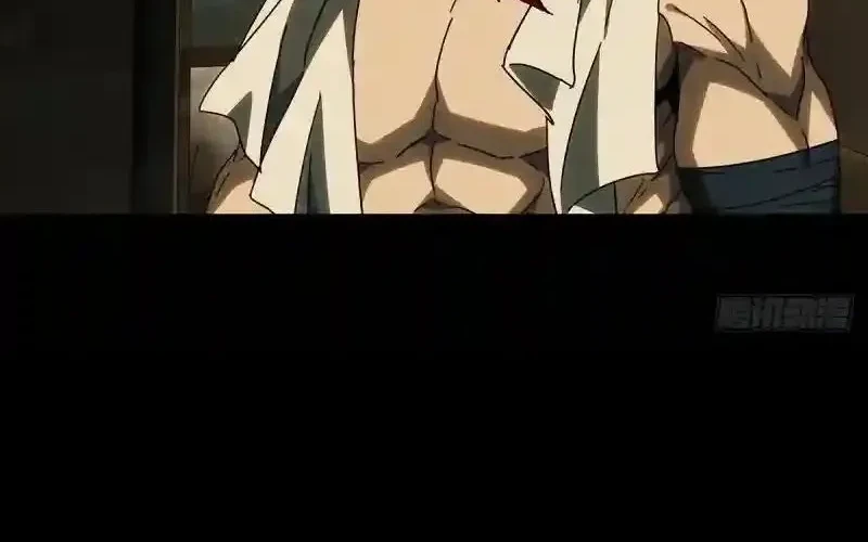 Da Xiang Wuxing Chapter 231 Gambar 7