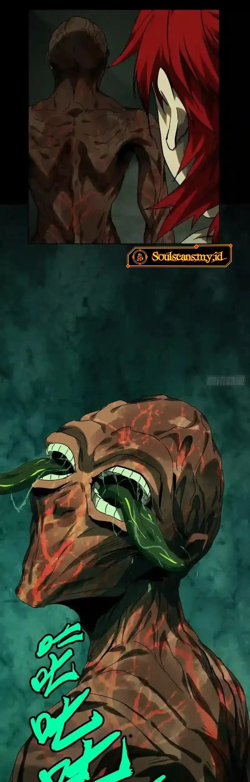 Da Xiang Wuxing Chapter 231 Gambar 8