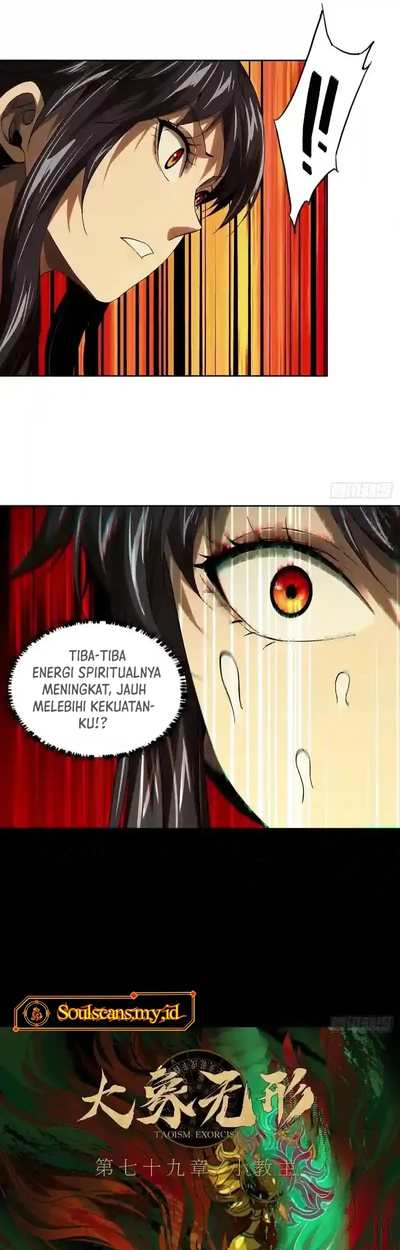 Da Xiang Wuxing Chapter 232 Gambar 27