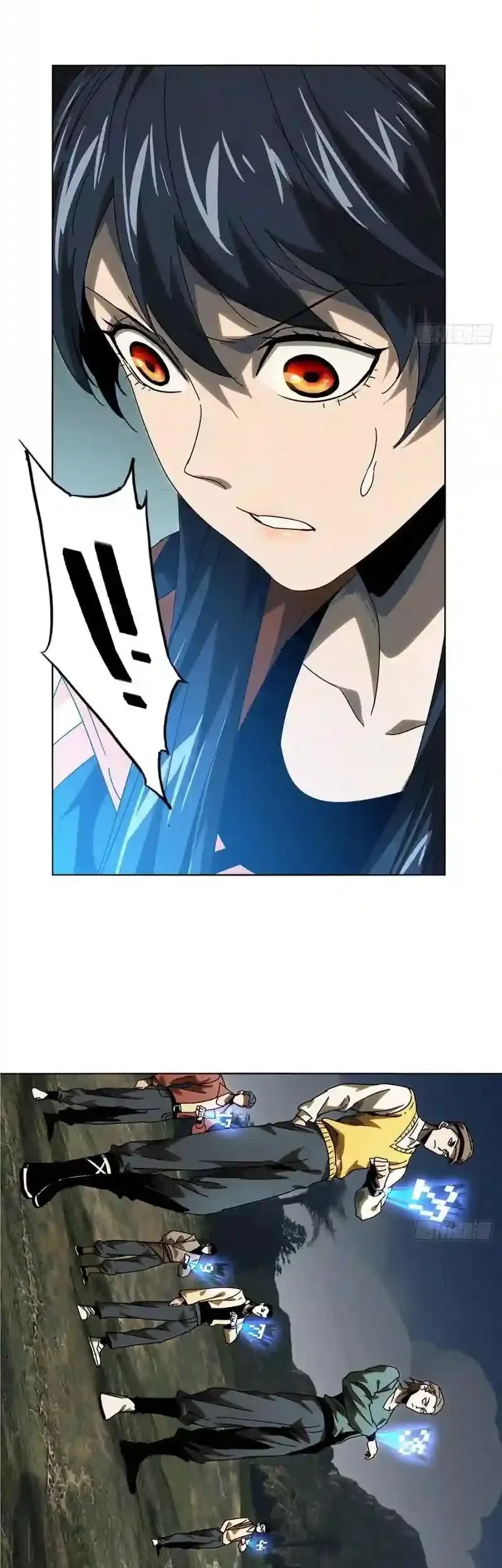 Da Xiang Wuxing Chapter 232 Gambar 3