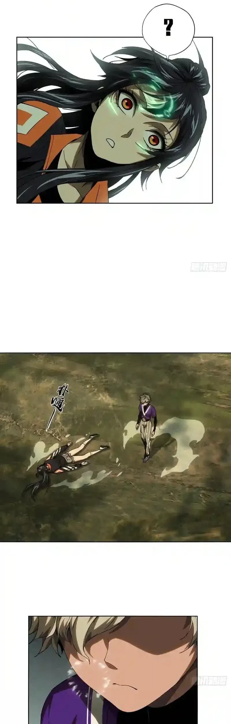 Da Xiang Wuxing Chapter 233 Gambar 7