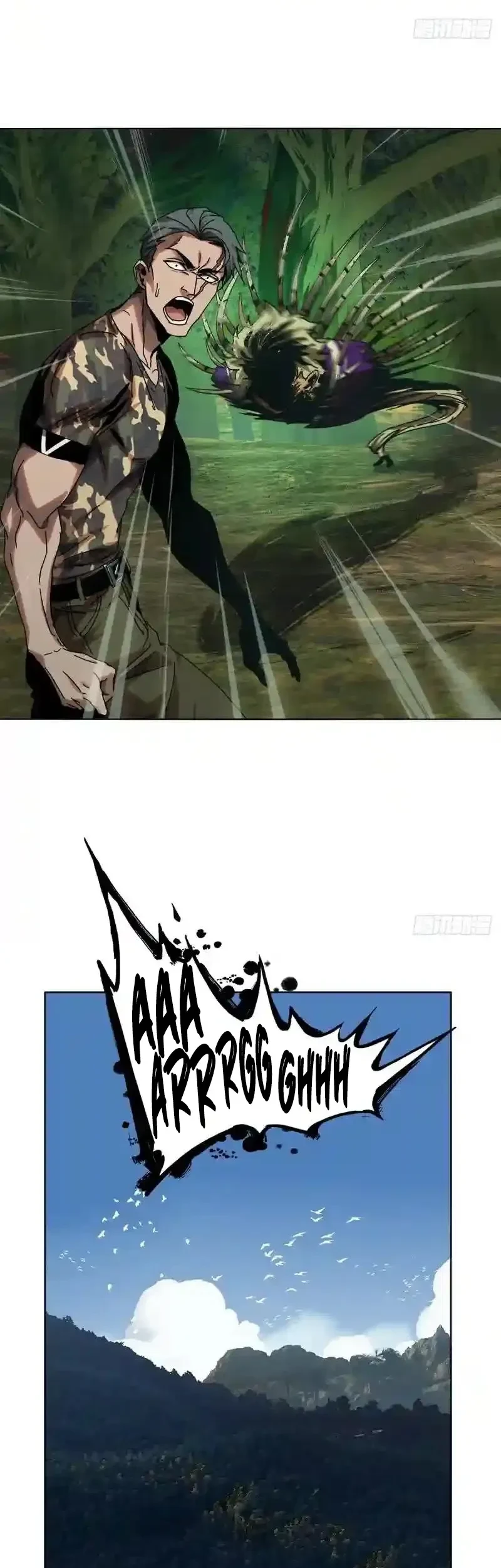 Da Xiang Wuxing Chapter 234 Gambar 7