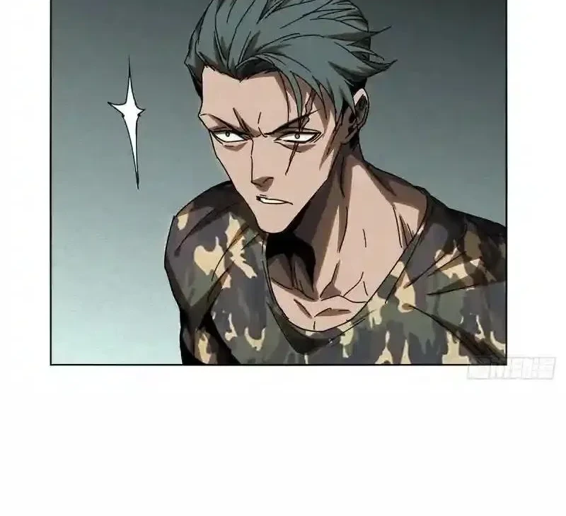 Da Xiang Wuxing Chapter 234 Gambar 3