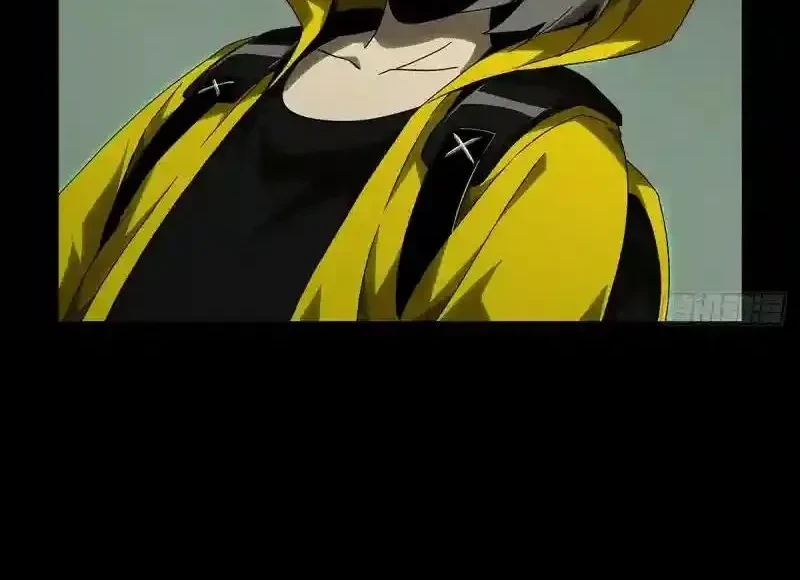 Da Xiang Wuxing Chapter 236 Gambar 6