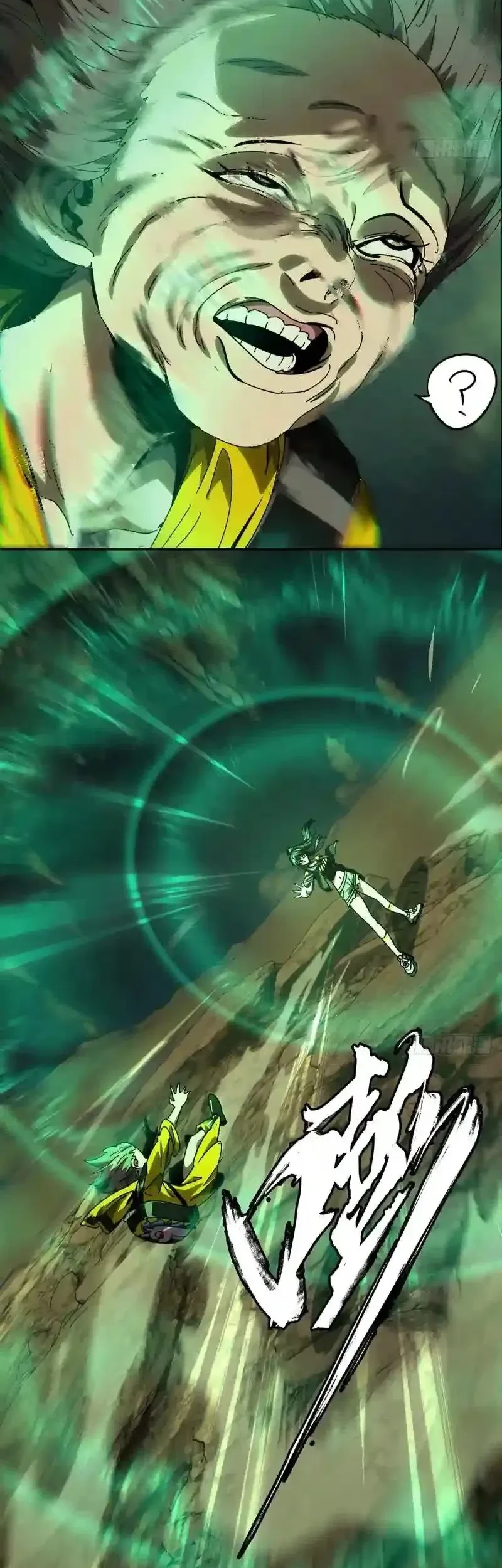 Da Xiang Wuxing Chapter 237 Gambar 6