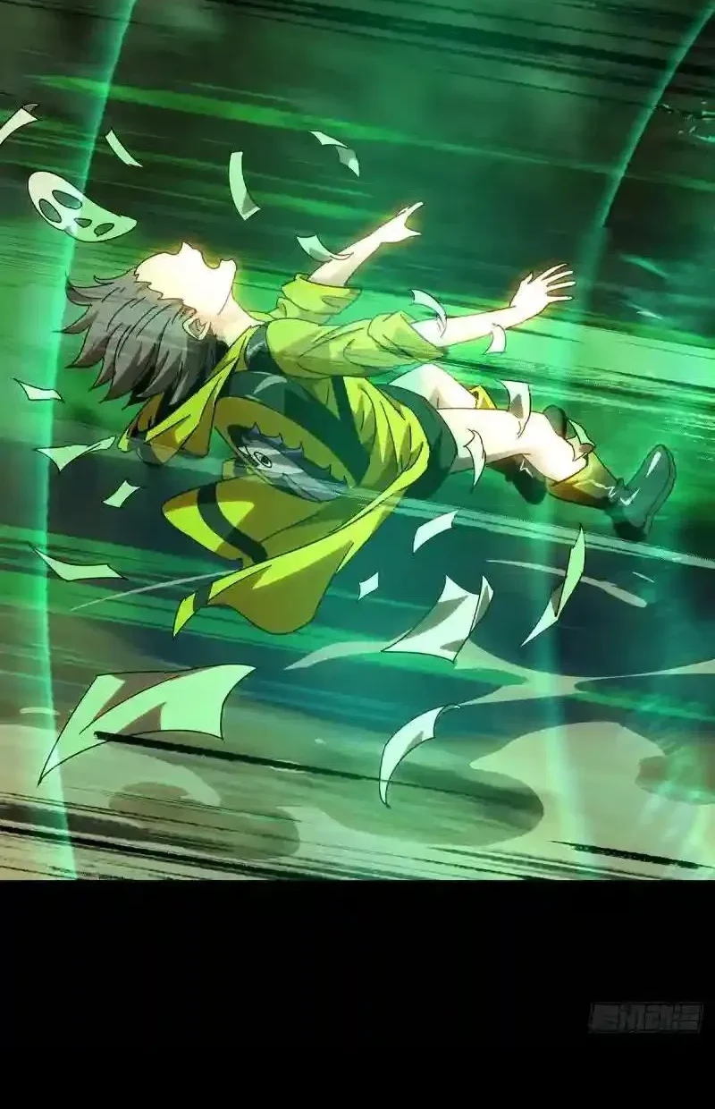 Da Xiang Wuxing Chapter 237 Gambar 9