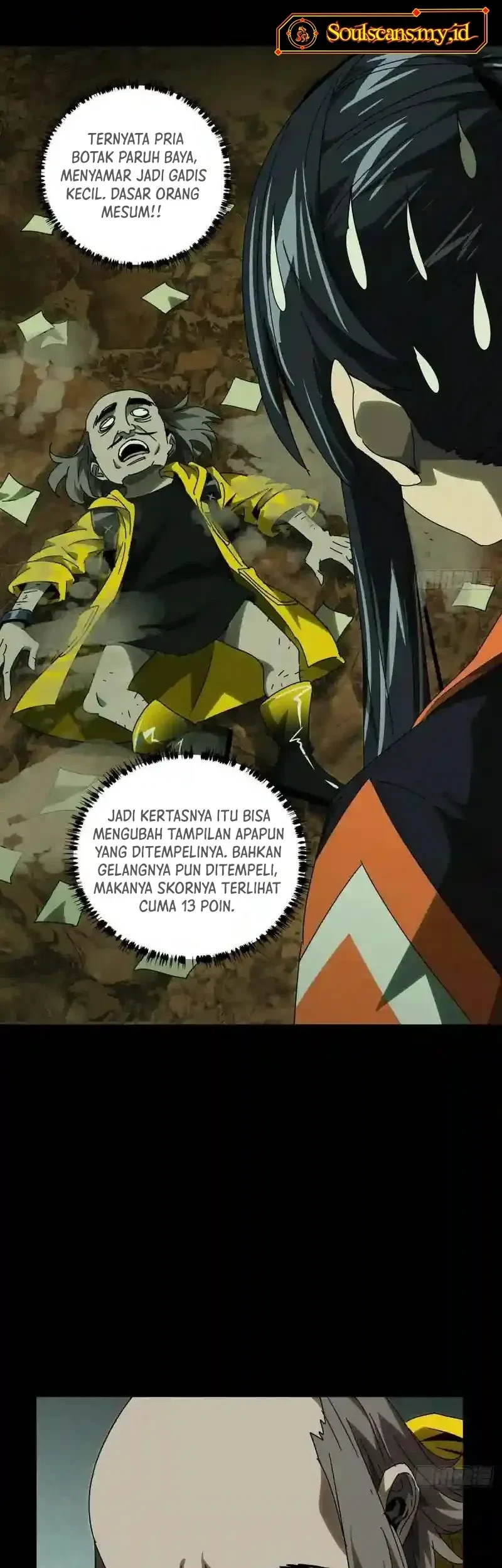 Da Xiang Wuxing Chapter 237 Gambar 12