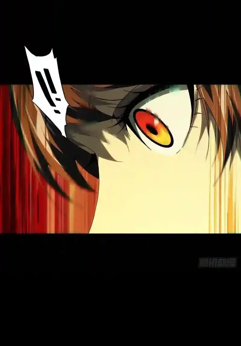 Da Xiang Wuxing Chapter 237 Gambar 25