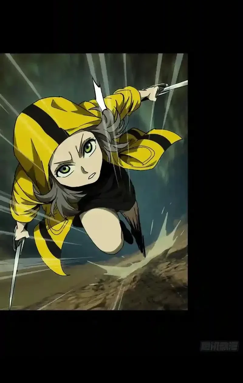 Da Xiang Wuxing Chapter 237 Gambar 4