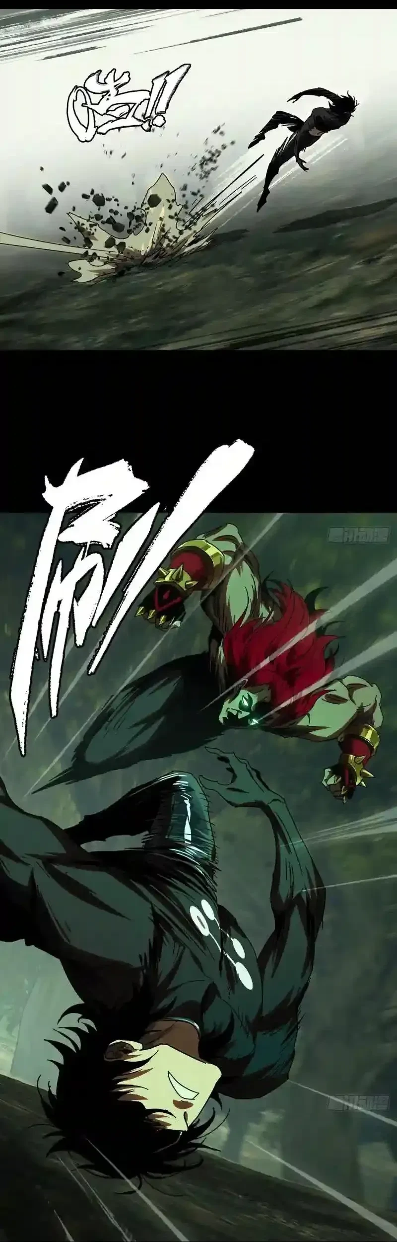 Da Xiang Wuxing Chapter 238 Gambar 5