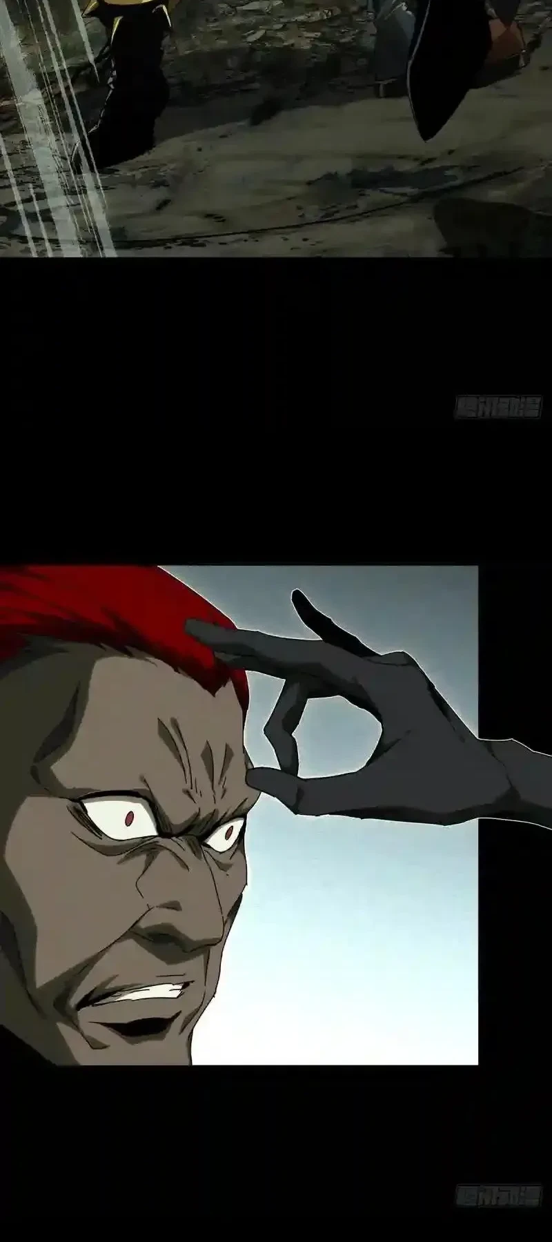 Da Xiang Wuxing Chapter 238 Gambar 15