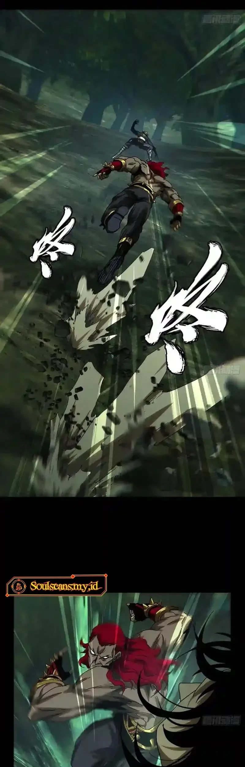 Da Xiang Wuxing Chapter 238 Gambar 3