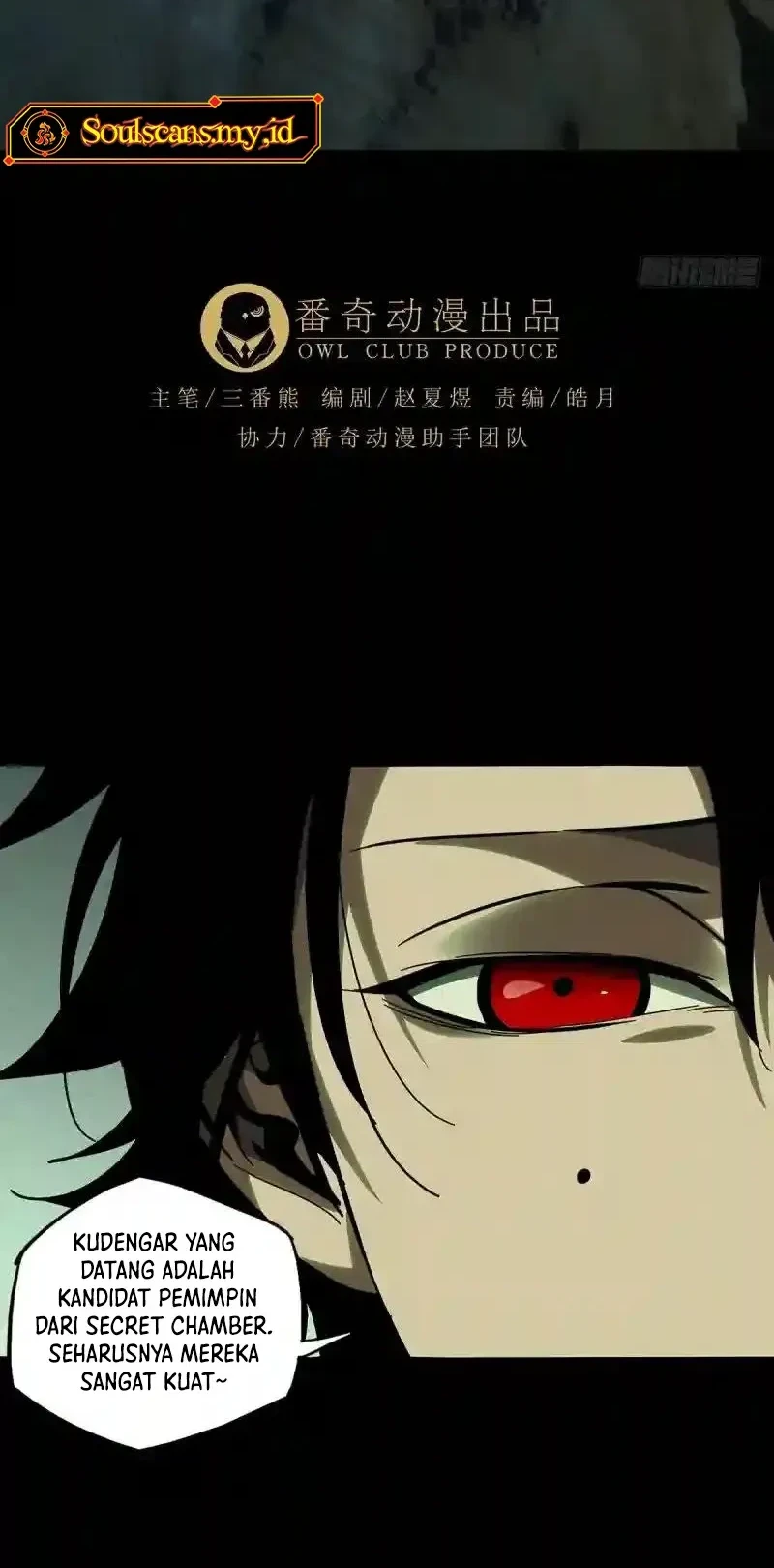 Da Xiang Wuxing Chapter 239 Gambar 18