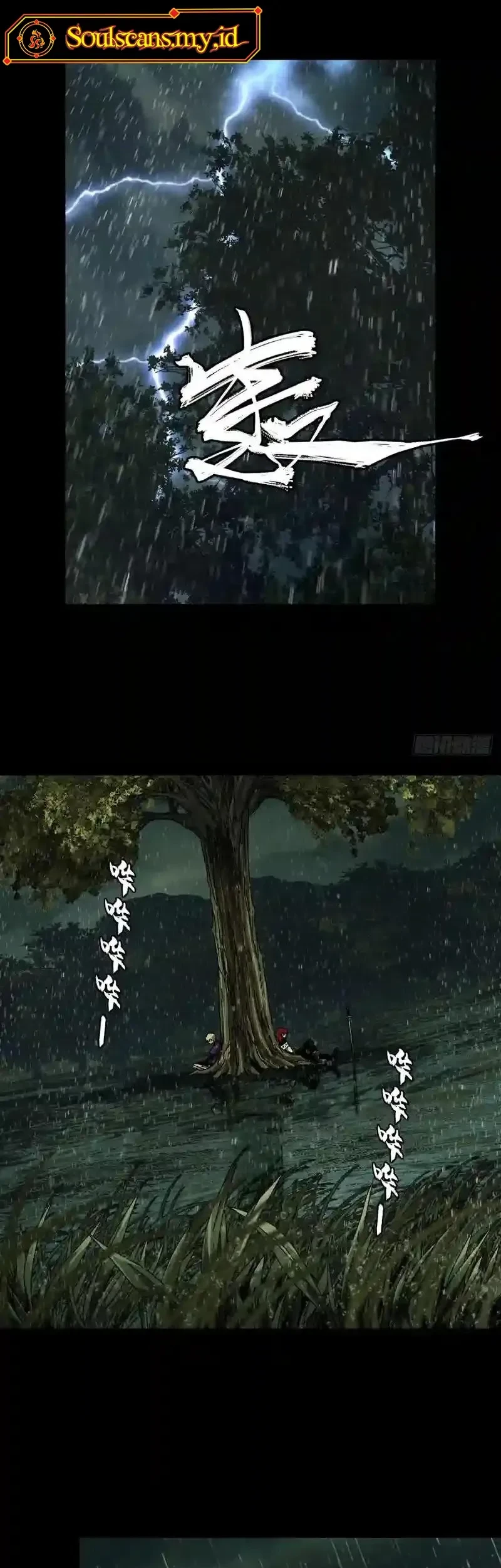 Da Xiang Wuxing Chapter 240 Gambar 8