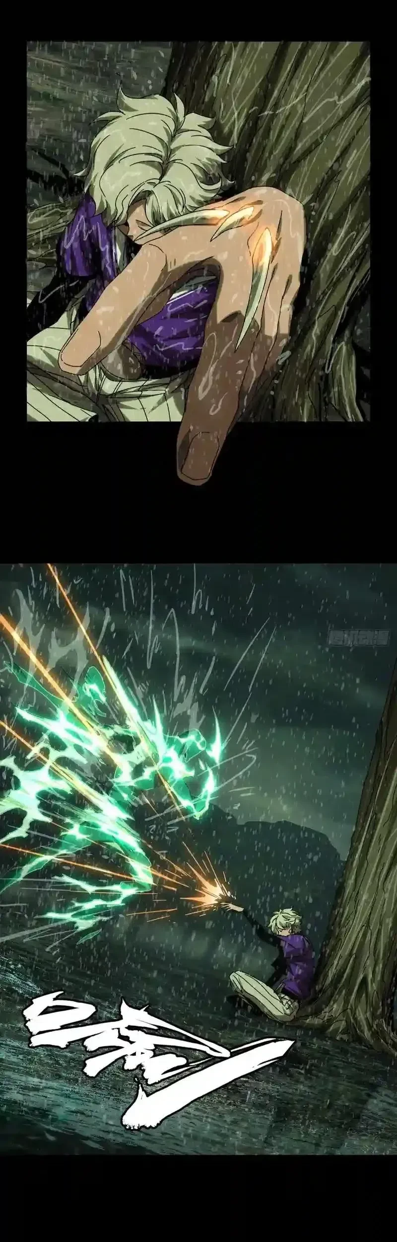 Da Xiang Wuxing Chapter 240 Gambar 25