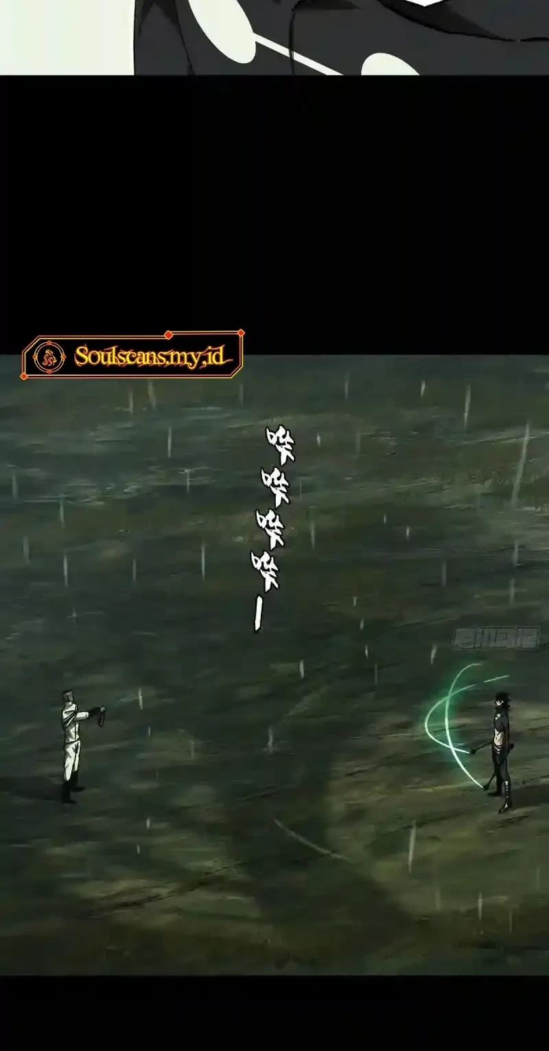 Da Xiang Wuxing Chapter 240 Gambar 4