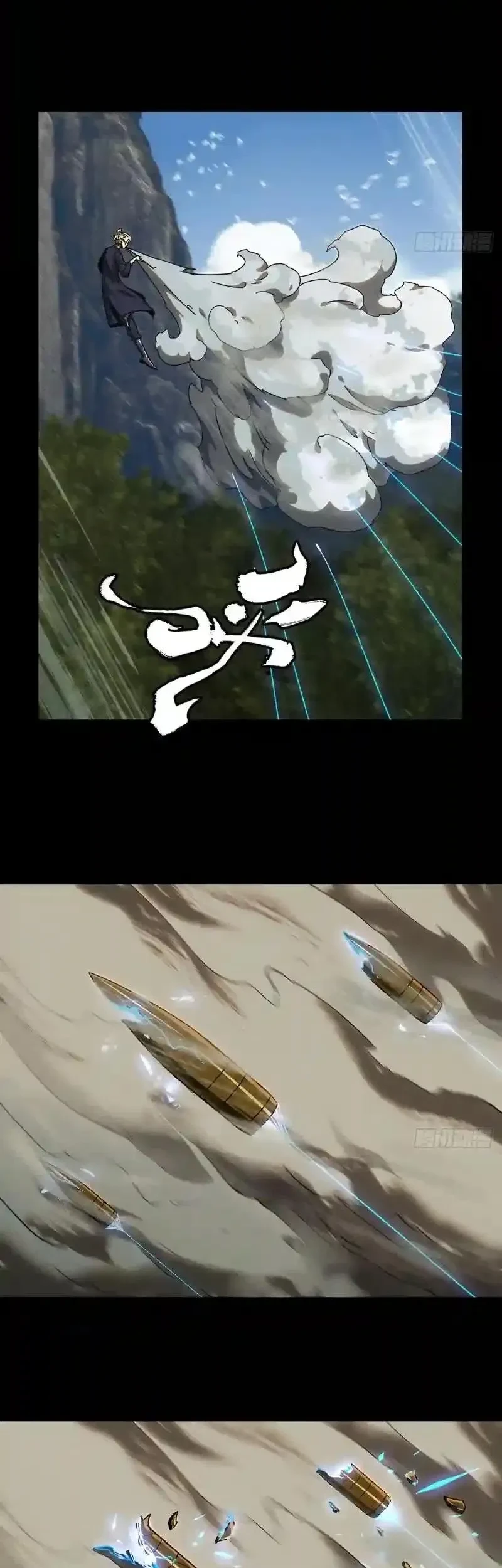 Da Xiang Wuxing Chapter 242 Gambar 6