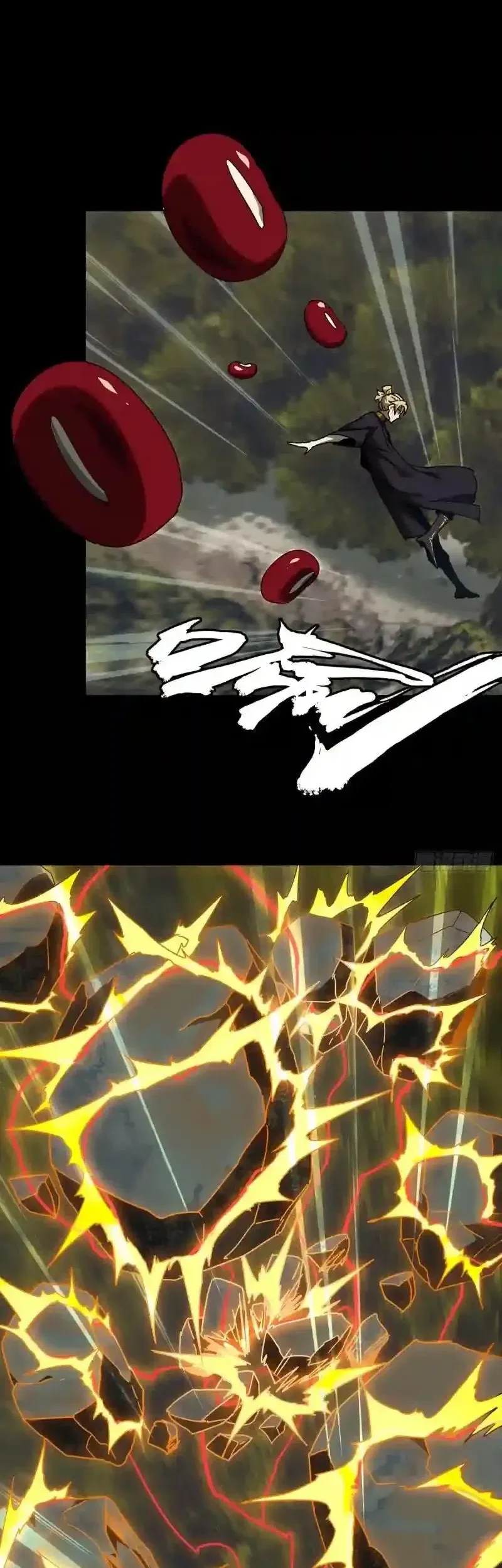 Da Xiang Wuxing Chapter 242 Gambar 9