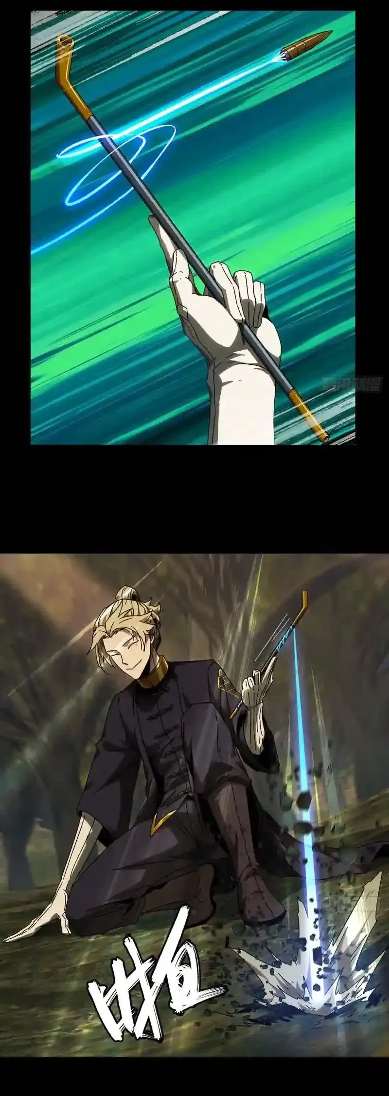 Da Xiang Wuxing Chapter 242 Gambar 15